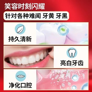 4益生菌亮白去渍牙膏 SIP 2支