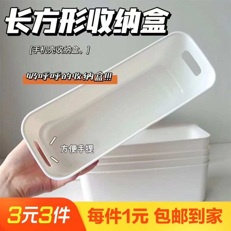 【1个】多功能收纳盒