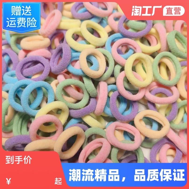 宝宝橡皮筋女扎头发圈儿童女童头绳高弹力不伤发发绳女孩发饰头饰