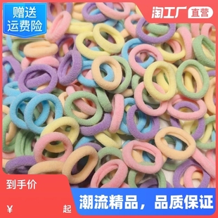 宝宝橡皮筋女扎头发圈儿童女童头绳高弹力不伤发发绳女孩发饰头饰