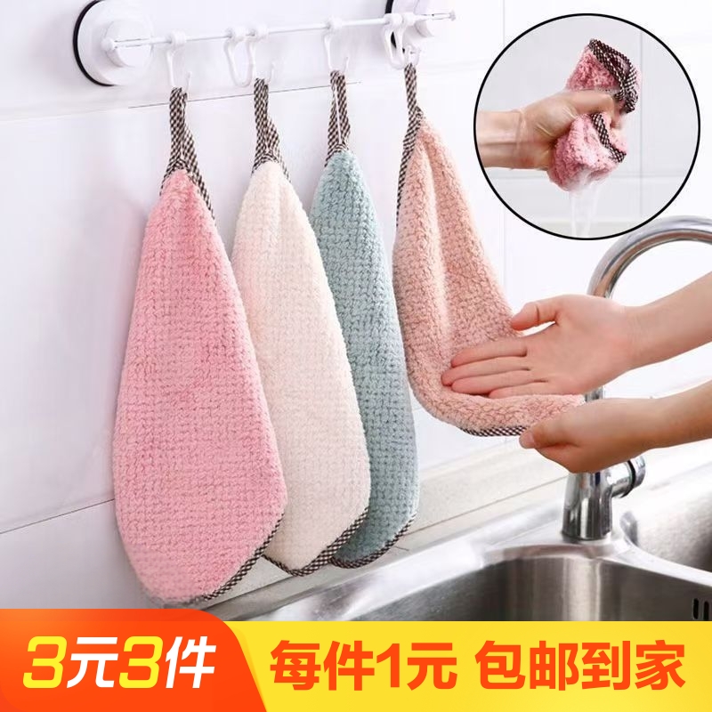 3条擦手巾可挂式厨房清洁抹布吸水不掉毛耐脏去油擦桌子百洁布