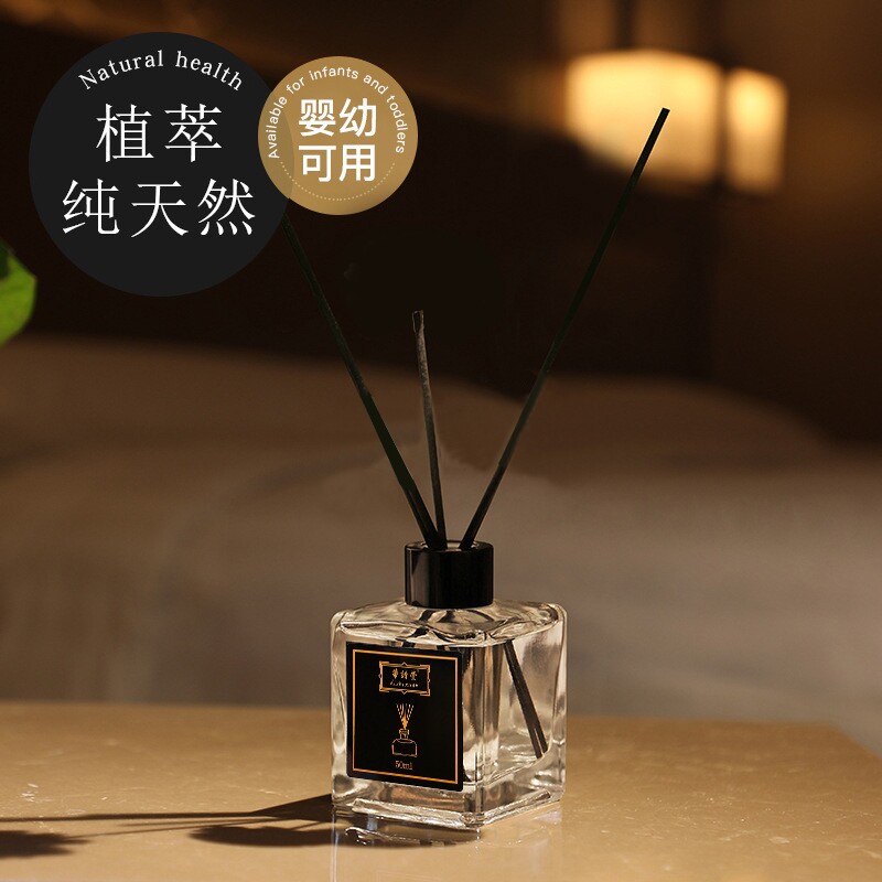 2瓶【50ml】栀子花香无火香薰