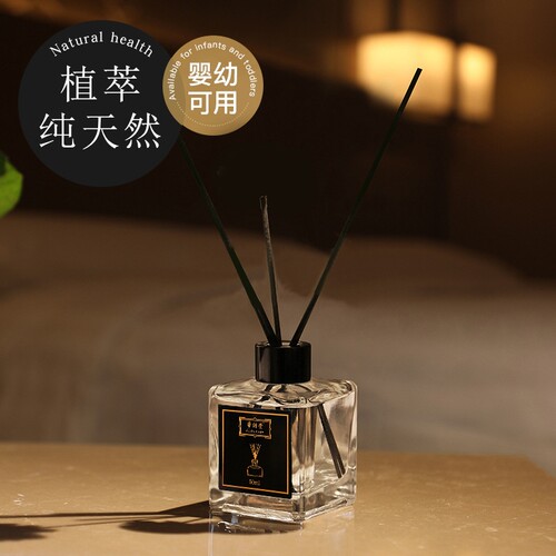 2瓶【50ml】栀子花香无火香薰