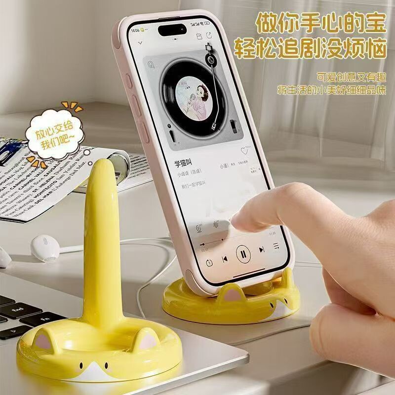 【1个】可爱小猫咪手机支架