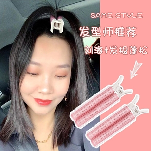 懒人空气刘海蓬松卷发筒1个发根发型