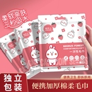一次性绵柔毛巾1包独立包装