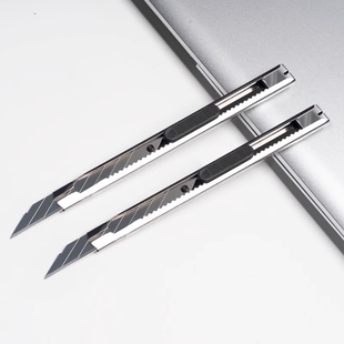 【2把】开快递不锈钢美工刀