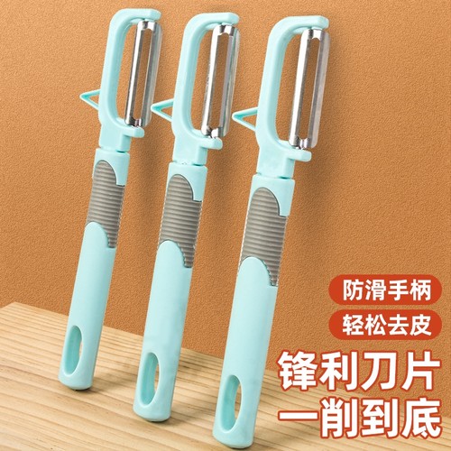 削皮刀削皮器厨房刮皮刀
