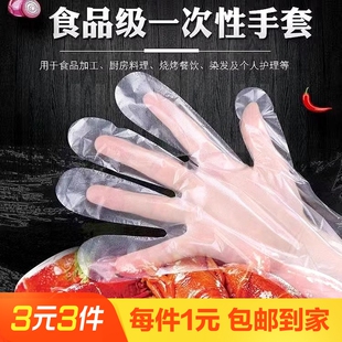 100只一次性手套