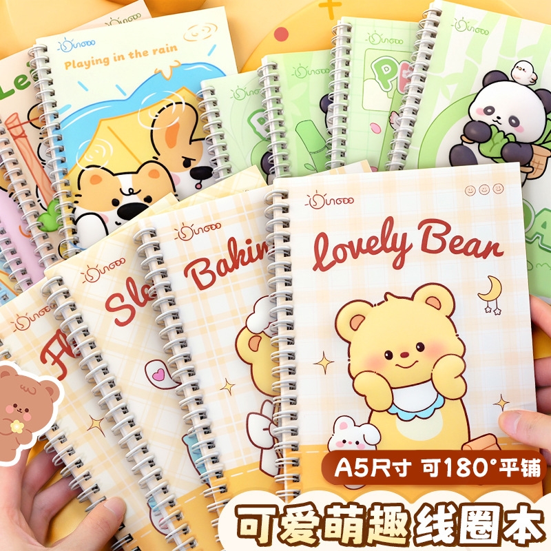 笔记本38页一本