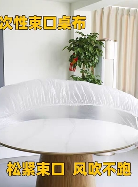 【10条】一次性家用防尘套颜色随机约60cm