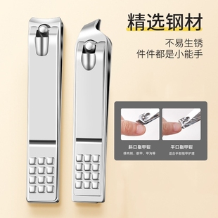 指甲钳2个装 斜口美甲工具 正口