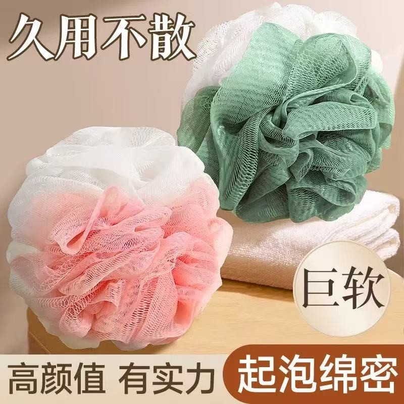 可挂式双色沐浴球1个【颜色随机】