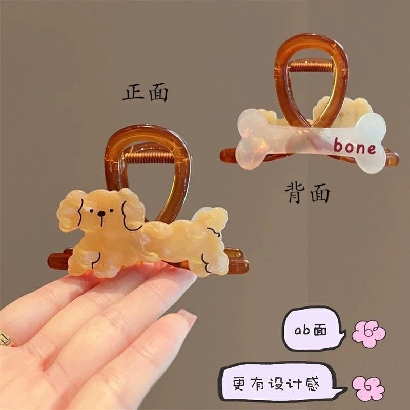 焦糖底夹小狗抓夹 一个装