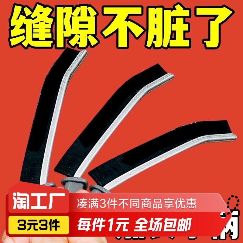 卫生间浴室缝隙刷窗缝凹槽灰尘刷壁挂家用厨房瓷砖死角清洁多功能