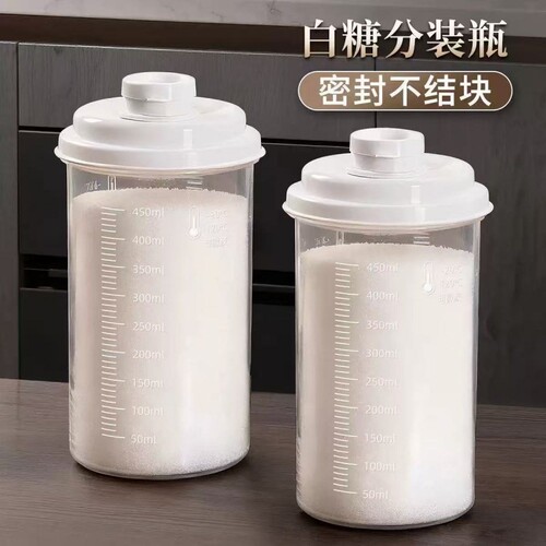 【1个】带刻度白糖分装瓶密封罐