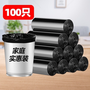 黑色平口垃圾袋100只