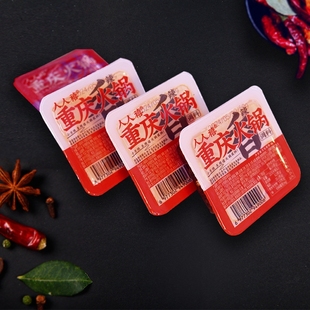 麻辣烫串串底料调料 香辣火锅底料独立小包装 2盒装