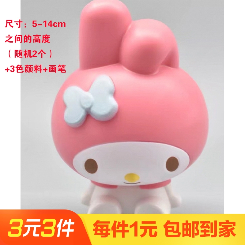 石膏diy创意手绘儿童益智玩具