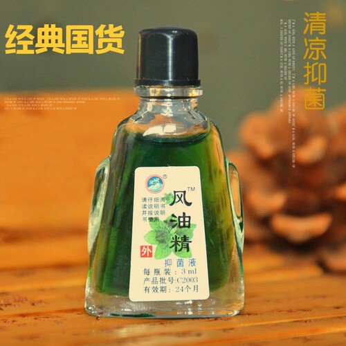 风油精夏季止痒提神醒脑防暑上课防困