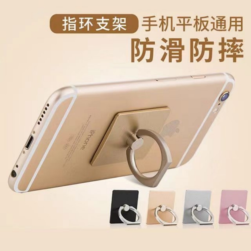 可调节旋转手机支架