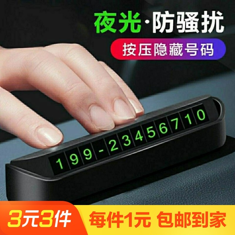 ҹ������ʽͣ����1��װ