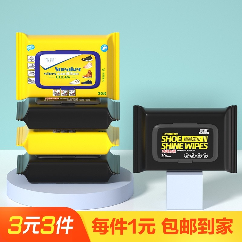 һ���Բ�Ьʪ��30Ƭװ