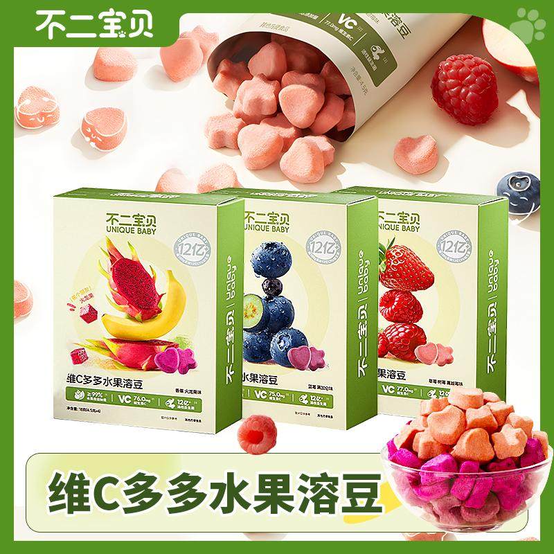 不二宝贝水果维C多多水果溶豆儿童零食益生菌溶豆磨牙溶豆豆