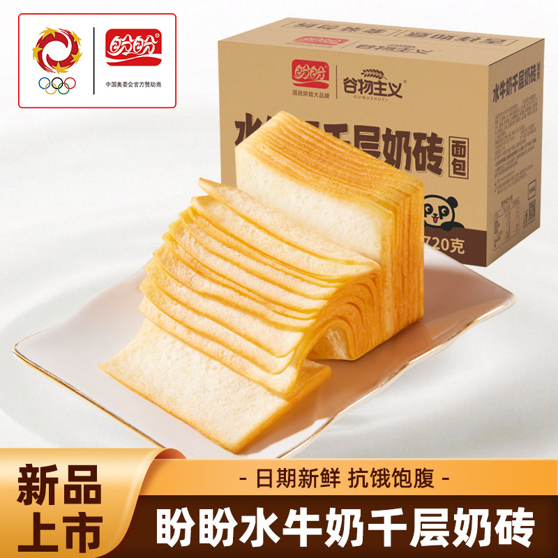 ���� ˮţ��ǧ����ש��˺��� 8ö Լ400g 15.35Ԫ
