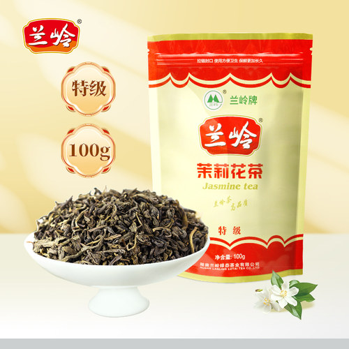 100g/袋茉莉花茶兰岭官方特级