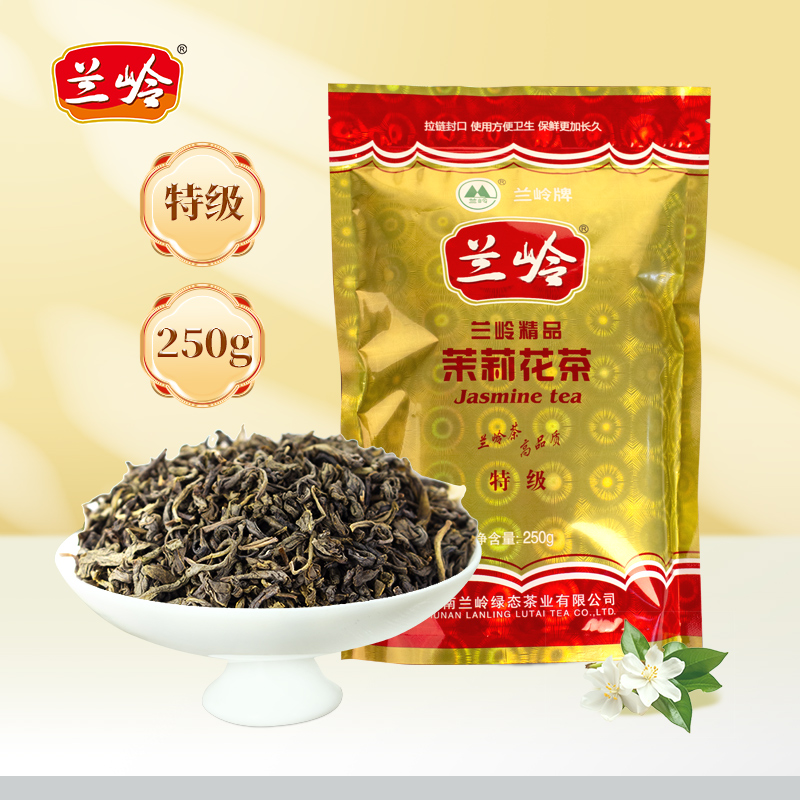 兰岭2025年新茶特级精品茉莉花茶250克绿茶红茶乌龙茶散茶口粮茶