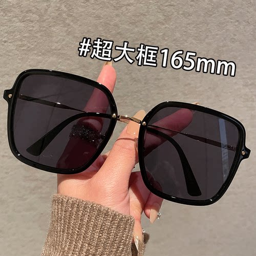 方圆脸大框墨镜高级感防紫外线