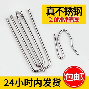 窗帘钩四爪钩窗帘勾s钩扣子辅料 窗帘挂钩配件扣环不锈钢钩子韩式