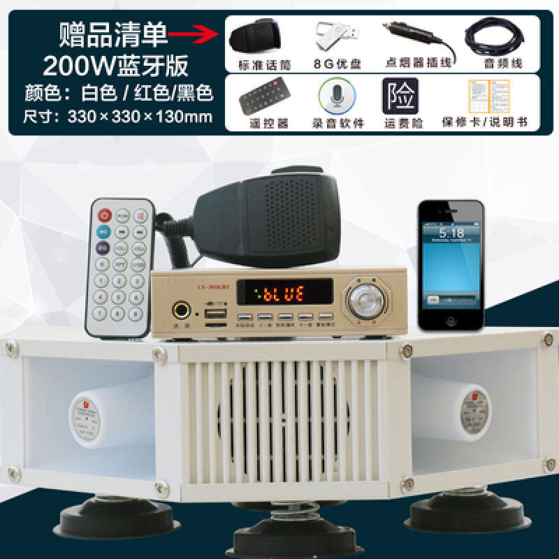 天南兄弟车载扩音器宣传喇叭四方位户外广告大功率广播车顶音响喊使用感如何?
