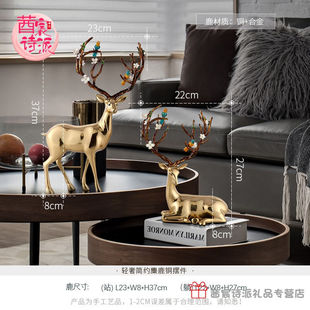 莤宸办公室摆件总经理轻奢珐琅彩纯铜鹿摆件装饰礼物胡桃木托盘客