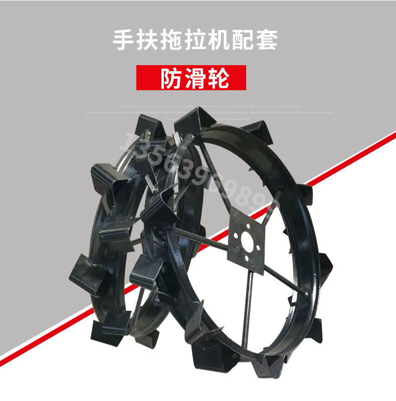 卡梵硕常州151手扶拖拉机四孔五孔旱地防滑行走铁轮压草轮凸起水