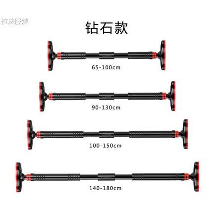 Single bar indoor pull-up machine wall door single bar free