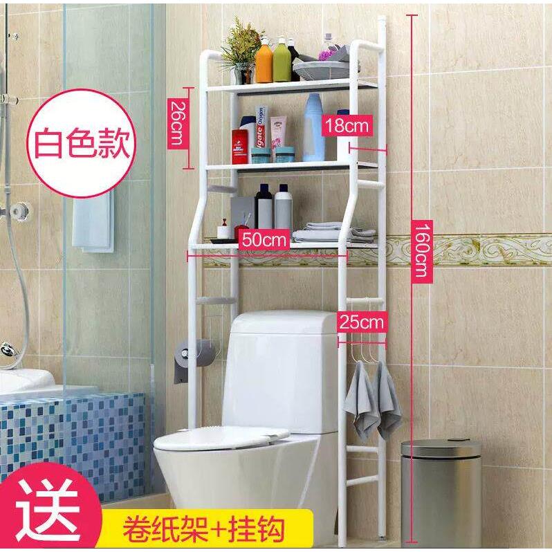 不锈钢材质简易款两层马桶架 三层典雅黑洗衣机架 68cm宽翻盖设计