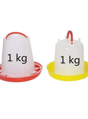 1Kg Chicken Drinker/Feeder Chicken Duck Bird Drinking Cups F