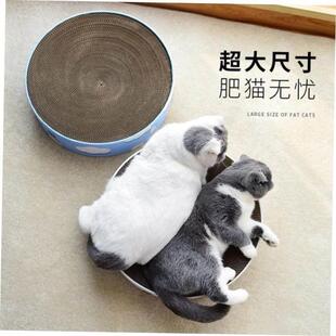 Cat scratcher, litter, claw sharpener, wear-resistant