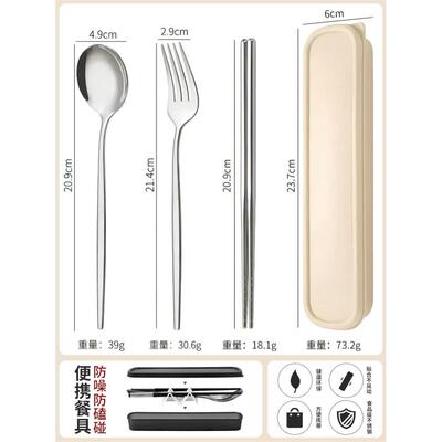 Cutlery Food Grade Stainless Steel Chopsticks Spoon Set餐具