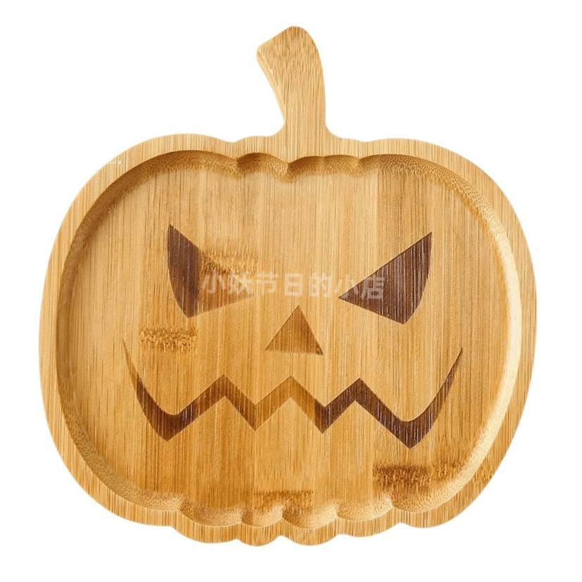 万圣节Halloween Pumpkin Plate木制南瓜托盘盘家居装饰派对餐盘