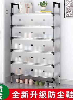 dustproof shoerack cabinet shoe rack shoes rack简易鞋架鞋柜