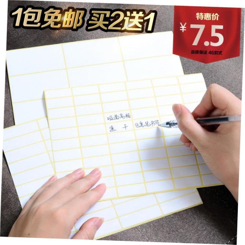 goldlong 75 white 5 label paste paper stickers to take标签贴