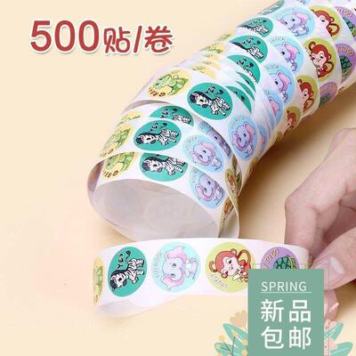 Reward Stickers Encouragement Sticker Roll Kids儿童奖励贴纸
