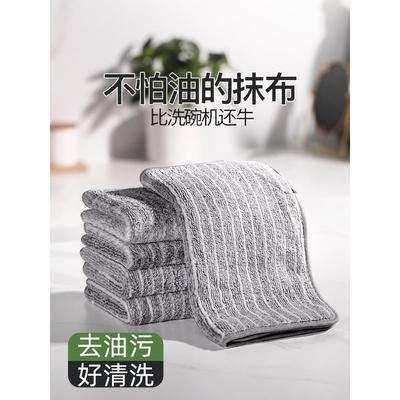 6pcs/set wash towel dish wipe kitchen cleaning cloth cotton