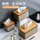 box napkin room tissue paper storage holder 收纳竹盖纸巾盒