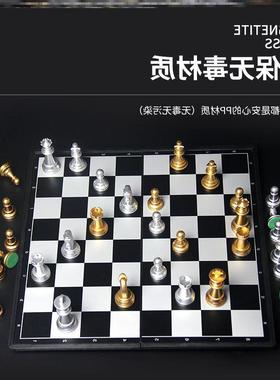 Magnetic chess large size set folding chessboard