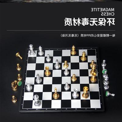 Magnetic chess large size set folding chessboard