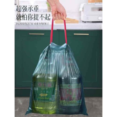 Garbage bag large plastic rubbish bag refuse bin trash bags